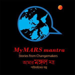 My MARS mantra: Stories from Changemakers 