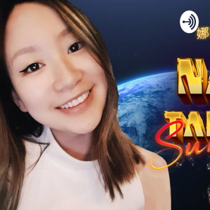 Nana’s Talk Show 