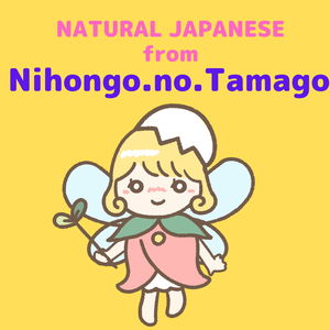 Natural Japanese from Nihongo.no.Tamago