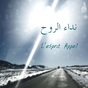 نداء الروح - Nida2 al Ro7