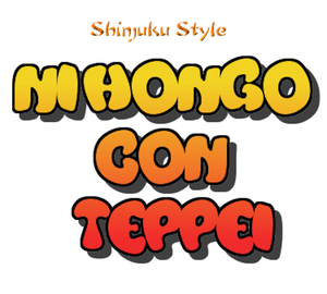 Nihongo con Teppei