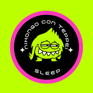 Nihongo con Teppei SLEEP