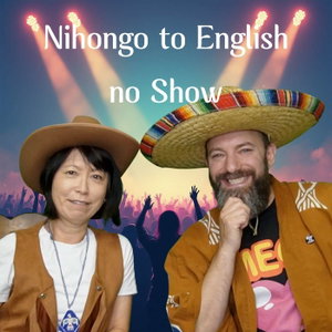 Nihongo to English