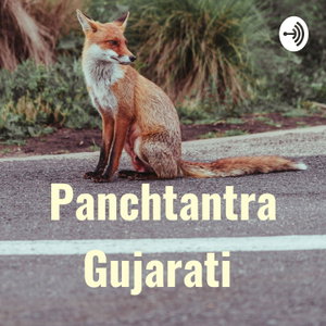 Panchtantra Gujarati 