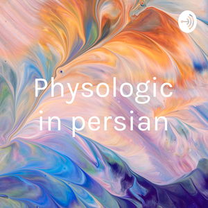 Physologic in persian