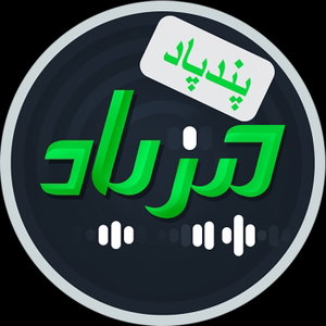 پند پاد