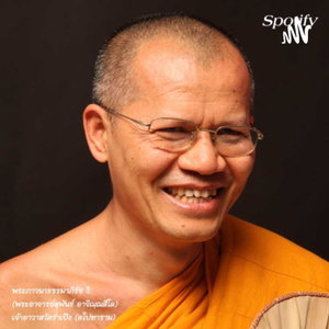 สรรพธรรม