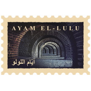 Podcast Ayam El-Lulu بودكاست أيام اللولو 