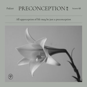 Preconception 偏見