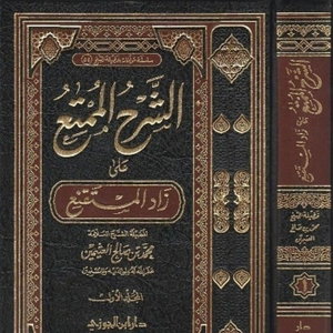 Preparing for Ramadan 1443 / 2022