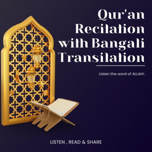 Quran Bangla Translation with Recitation
