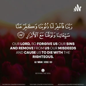 Quran Podcast