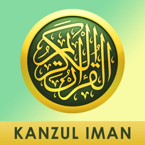 Quran with Urdu Translation 