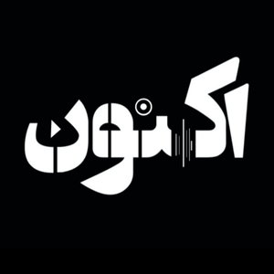 Radio Aknoon
