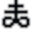 Radio Free Satan: Satanic Podcast Network