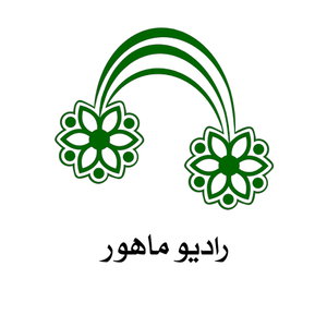 Radio Mahoor