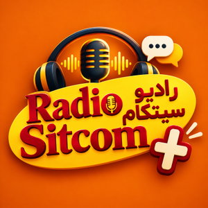 Radio Sitcom Plus رادیو سیتکام پلاس