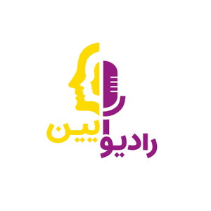 رادیو آیین 