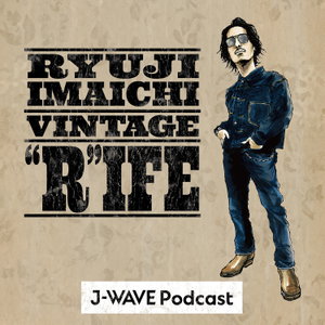 RYUJI IMAICHI VINTAGE ”R” IFE
