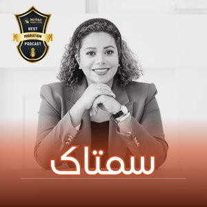 Samtalk