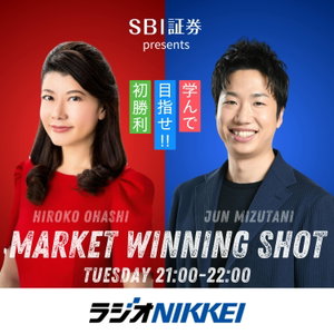 SBI証券 presents 大橋ひろこ×水谷隼のマーケットウイニングショット
