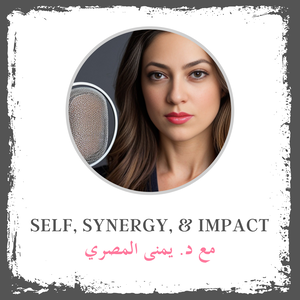 Self, Synergy, & Impact