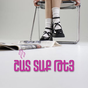 Շատ տաք թեյ 