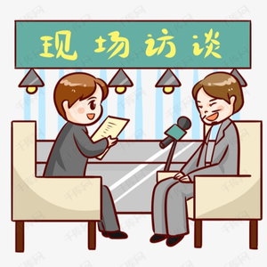 生活访谈节目