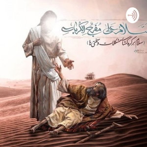 شوق مهدی