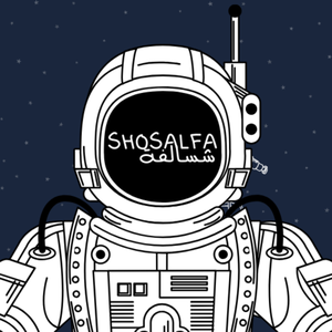 Shosalfa? | شسالفة؟