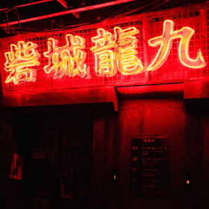 SingJai Unofficial Archives