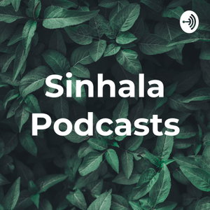 Sinhala Podcast 