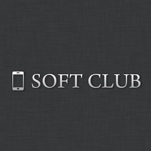 Soft CLub - особое мнение