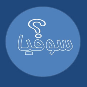 سوفیا