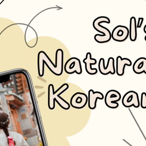 Sol's Natural Korean Podcast