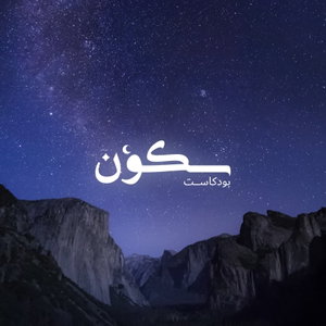 soocooon سكون