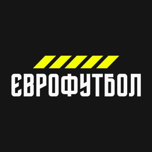 Єврофутбол