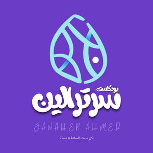 سرترالين | sertraline