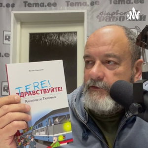 Stalnuhhin | Стальнухин