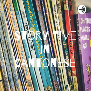 Storytime in Cantonese 