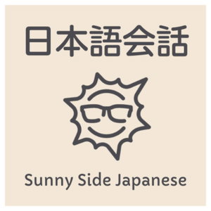Sunny Side Japanese Podcast
