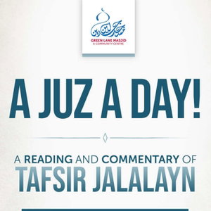 Tafsīr al-Jalālayn - Shaykh Ahsan Hanif