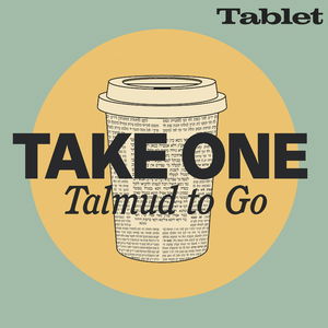 Take One Daf Yomi