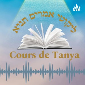 Tanya Kadisha - Likoutei Amarim 
