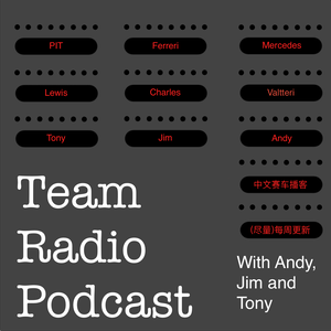 Team Radio 播客