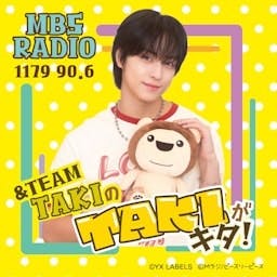 &TEAM TAKIのTAKIがキタ！