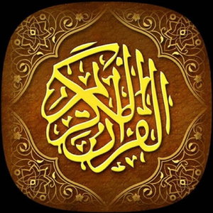 تفسیر تسنیم