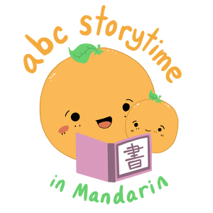 The ABC Storytime Podcast