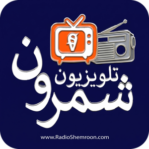The Artin Partovian Comedy Podcast || Radio Shemroon