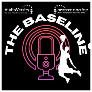 The Baseline